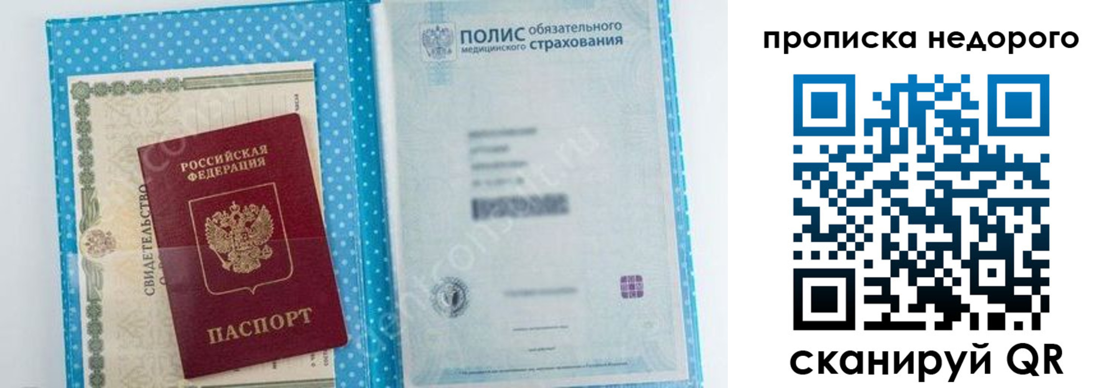 форма 3 в Лузе