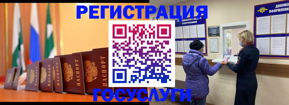 временная регистрация поиск в Лузе