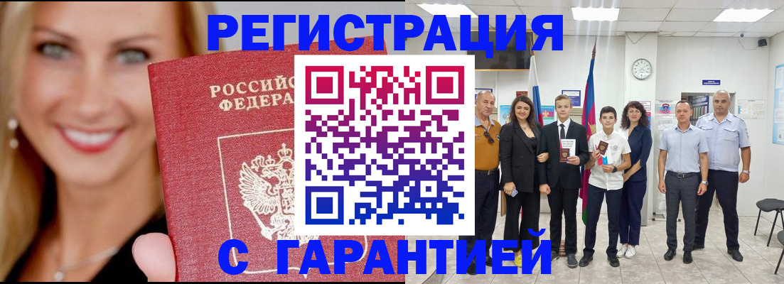 временная регистрация госуслуги в Лузе