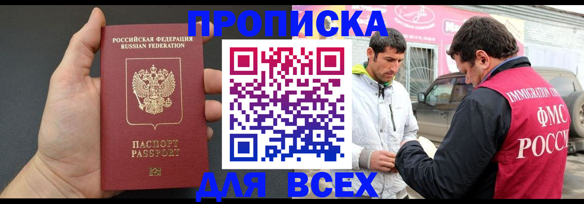 пропишу в квартире в Лузе